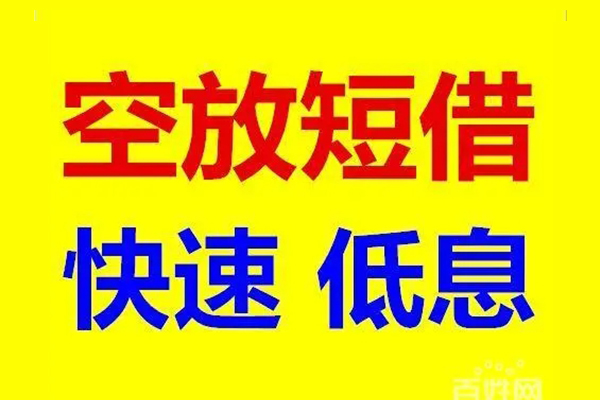 深圳21私人贷款联系电话