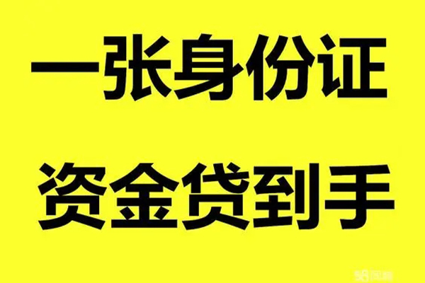 深圳21哪里可以信用贷款