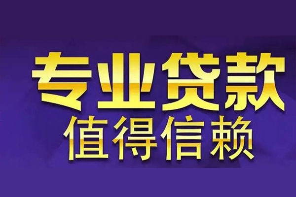深圳21身份证线下贷款