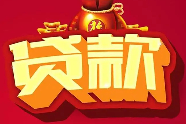 深圳21民间借贷无抵押