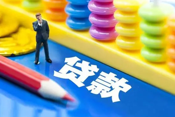 深圳21小额信用贷款