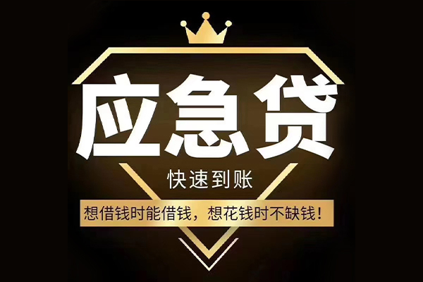 深圳21网上小额贷款