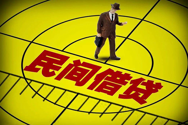 深圳21哪里有民间借贷