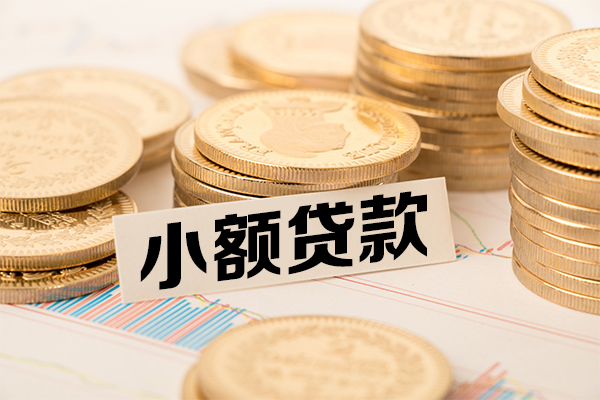 深圳21身份证贷款平台