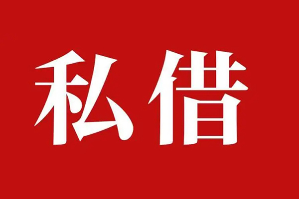 深圳21借款当天放款水钱