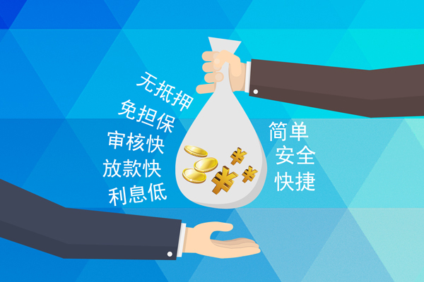 深圳21民间小额借贷