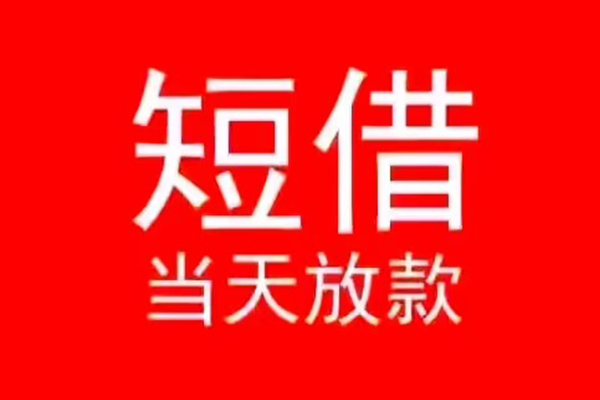 深圳21身份证小额贷款