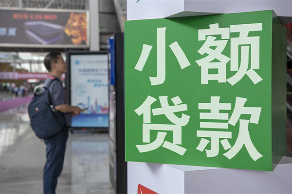 深圳21借钱当天放款