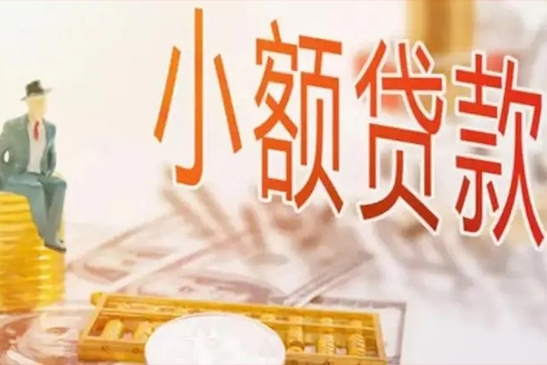 深圳21私借空放短借