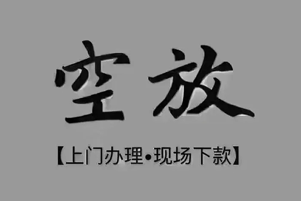 深圳21哪里可以信用贷款