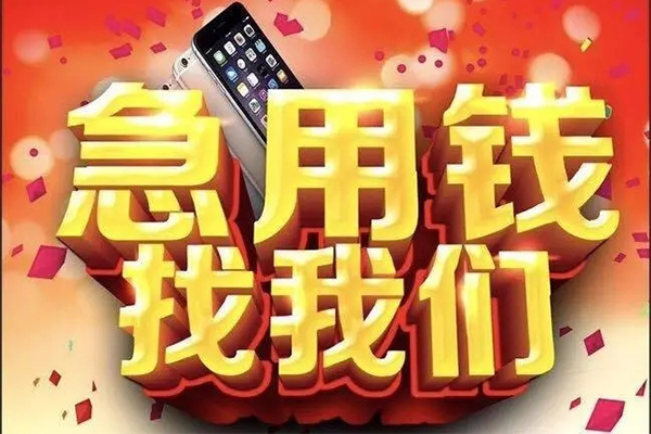 深圳21民间私人借款