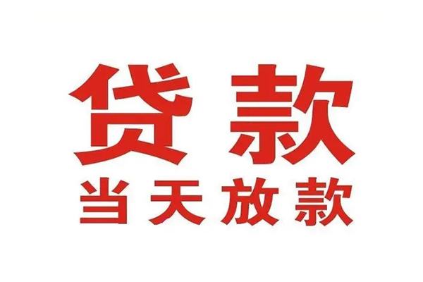 深圳21有没有私人放款的