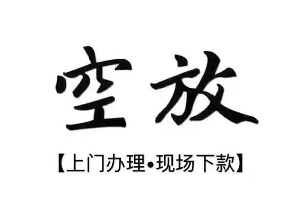 深圳21哪有民间借贷