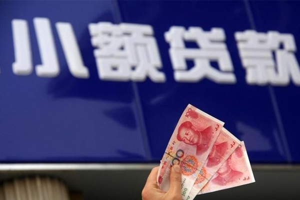 深圳21小额私人借贷