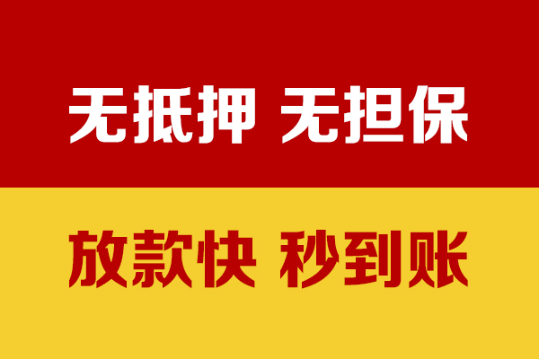 深圳21私借短借